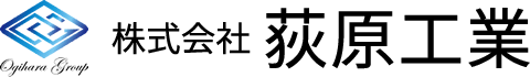 株式会社荻原工業